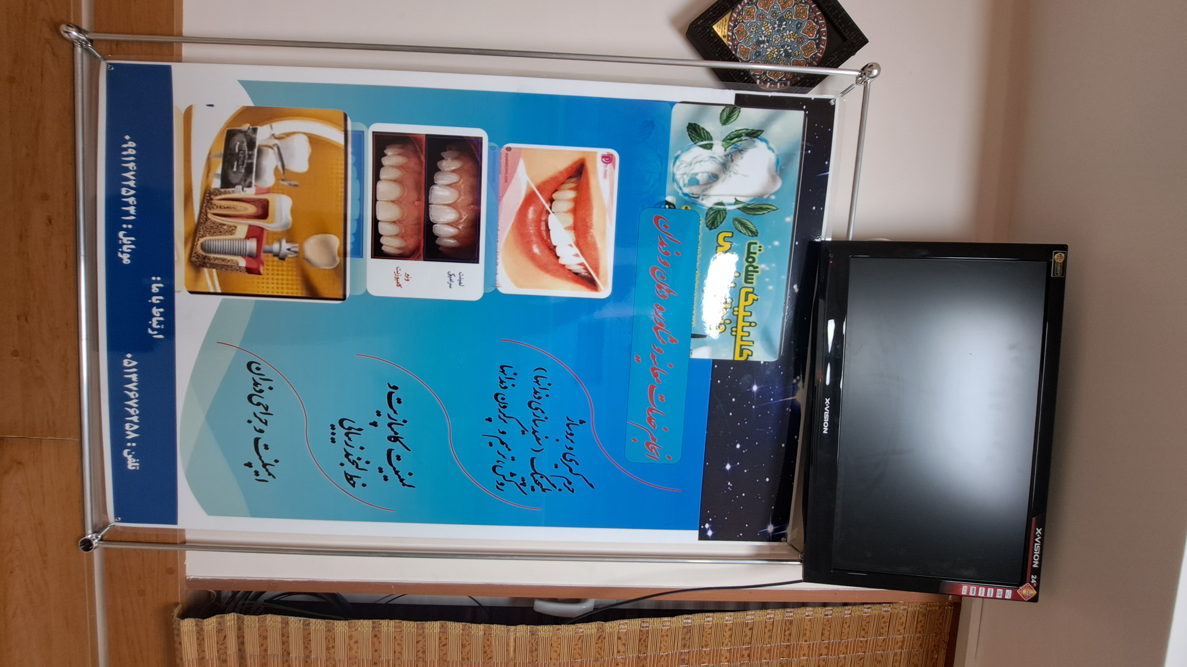 دکتر سیده حوریه موسوی
پروفسور حوریه موسوی
دندانپزشک مشهد
زیبایی و ترمیمی